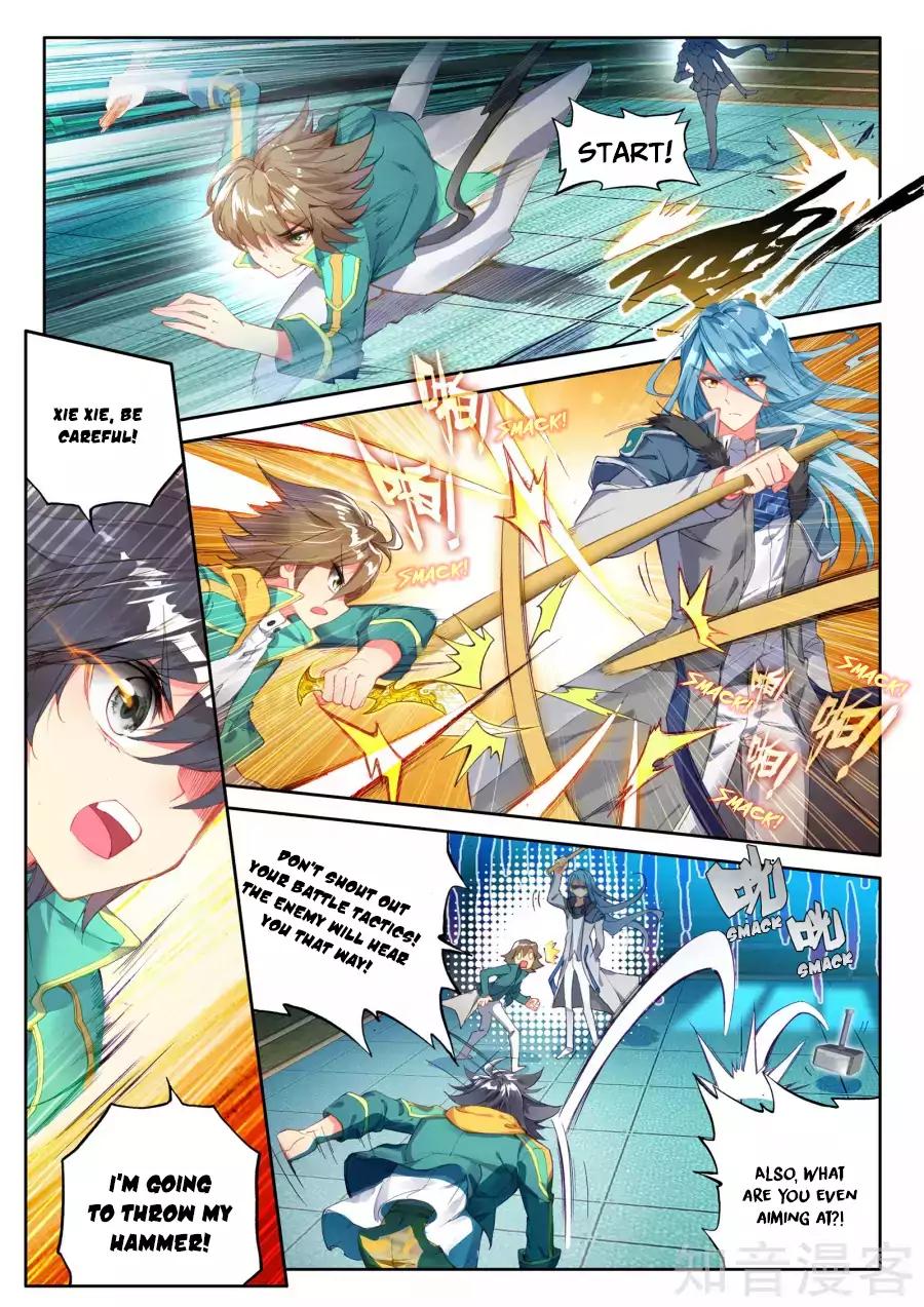 Soul Land III:The Legend of the Dragon King Chapter 27 7